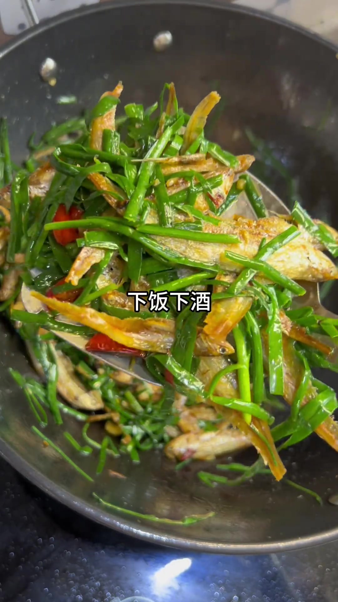小毛鱼无盐无味不吐刺,可炒可蒸,速囤放冷冻!