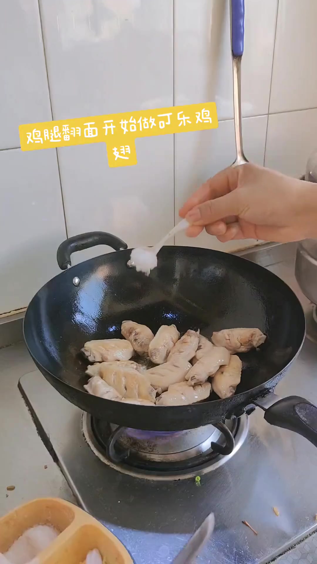 今个不过啦,买了二十多块钱的鸡翅14个,小翅根13个花了9快多?半年啦第一次吃鸡翅?空气炸