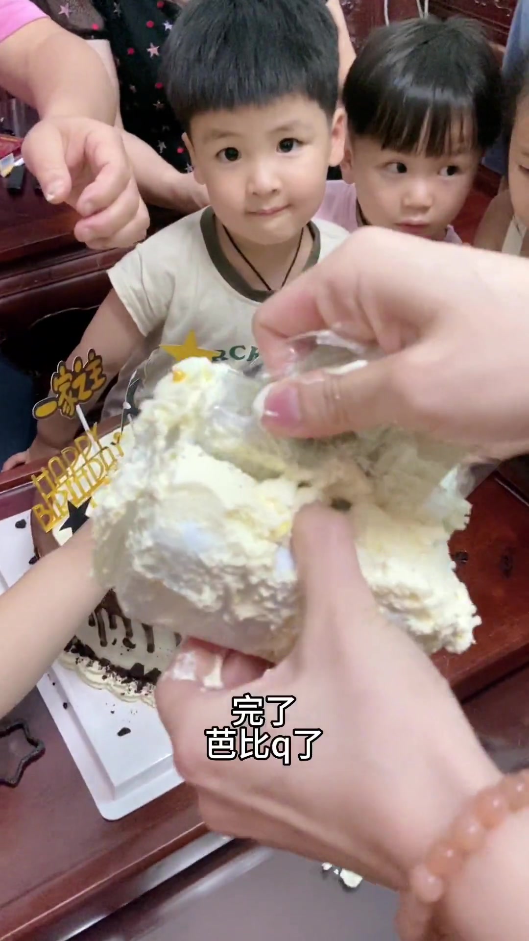 祝老爸生日快乐！“抽钱”蛋糕现大型翻车现场？