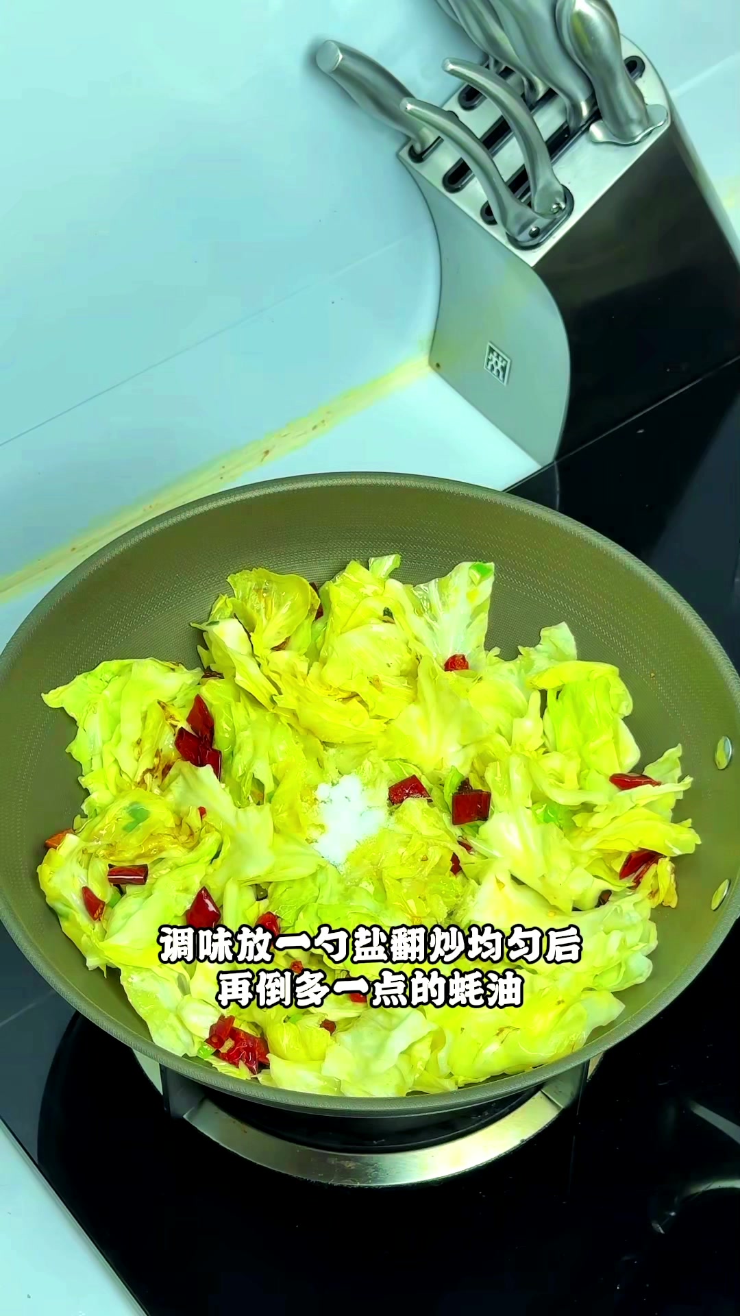 火爆大头菜终极教程!脆嫩鲜香,一学就会!