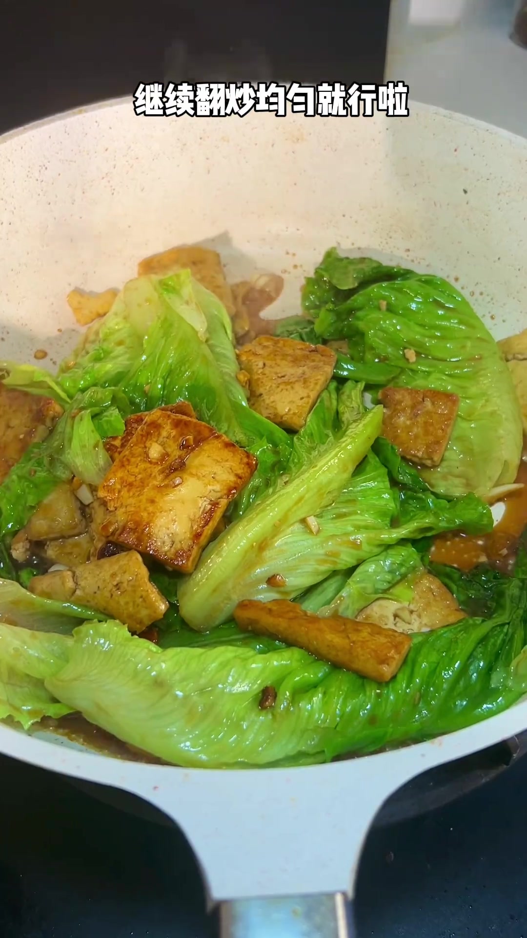 最近减肥难的姐妹,晚饭换成生菜烧豆腐,超管用!