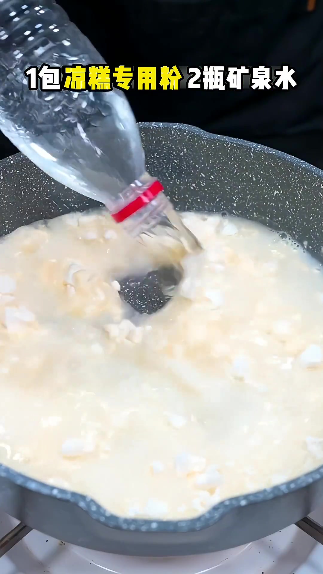 这么热的天，来一碗冰冰凉凉Q弹爽滑的凉虾，太美味了
