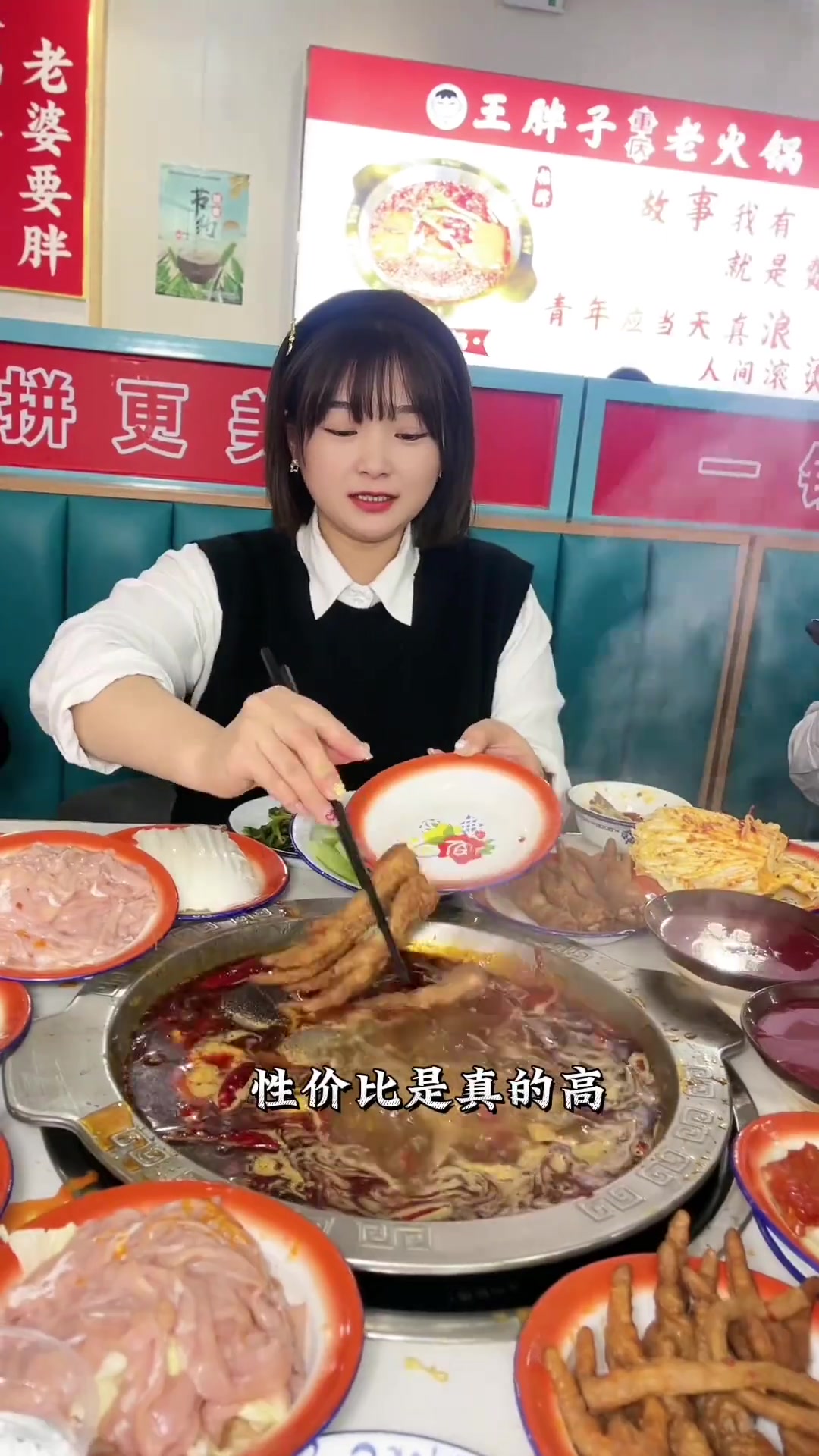 自选菜品重庆火锅