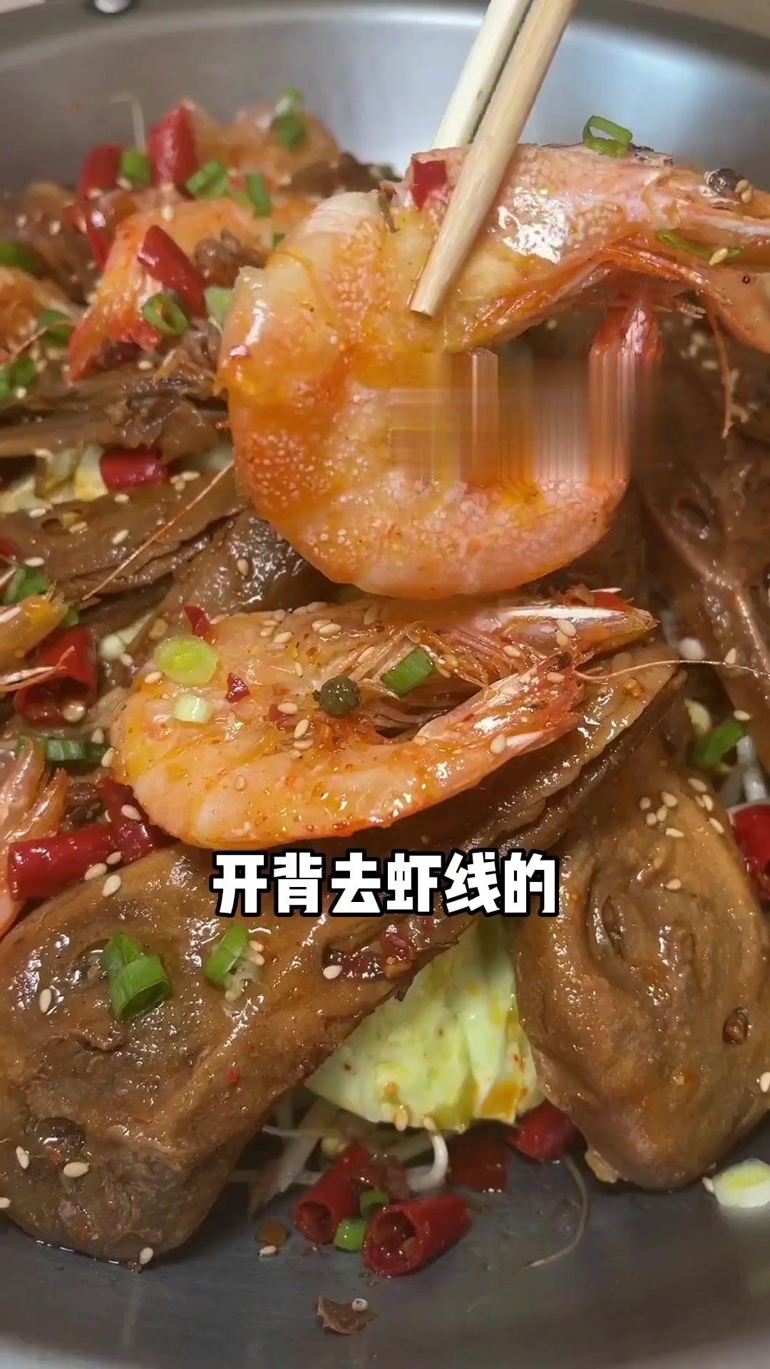 你想吃干锅鸭头吗?