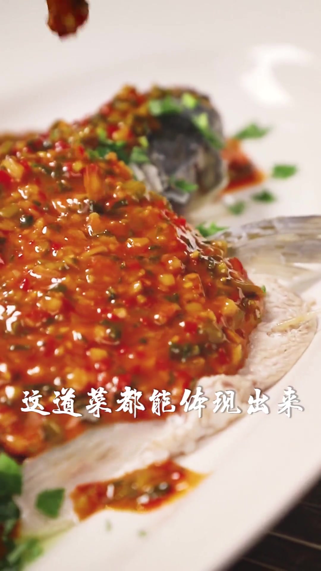 这道藿香鱼想必在四川的朋友们应该都吃过,你们吃得来这个味道吗?