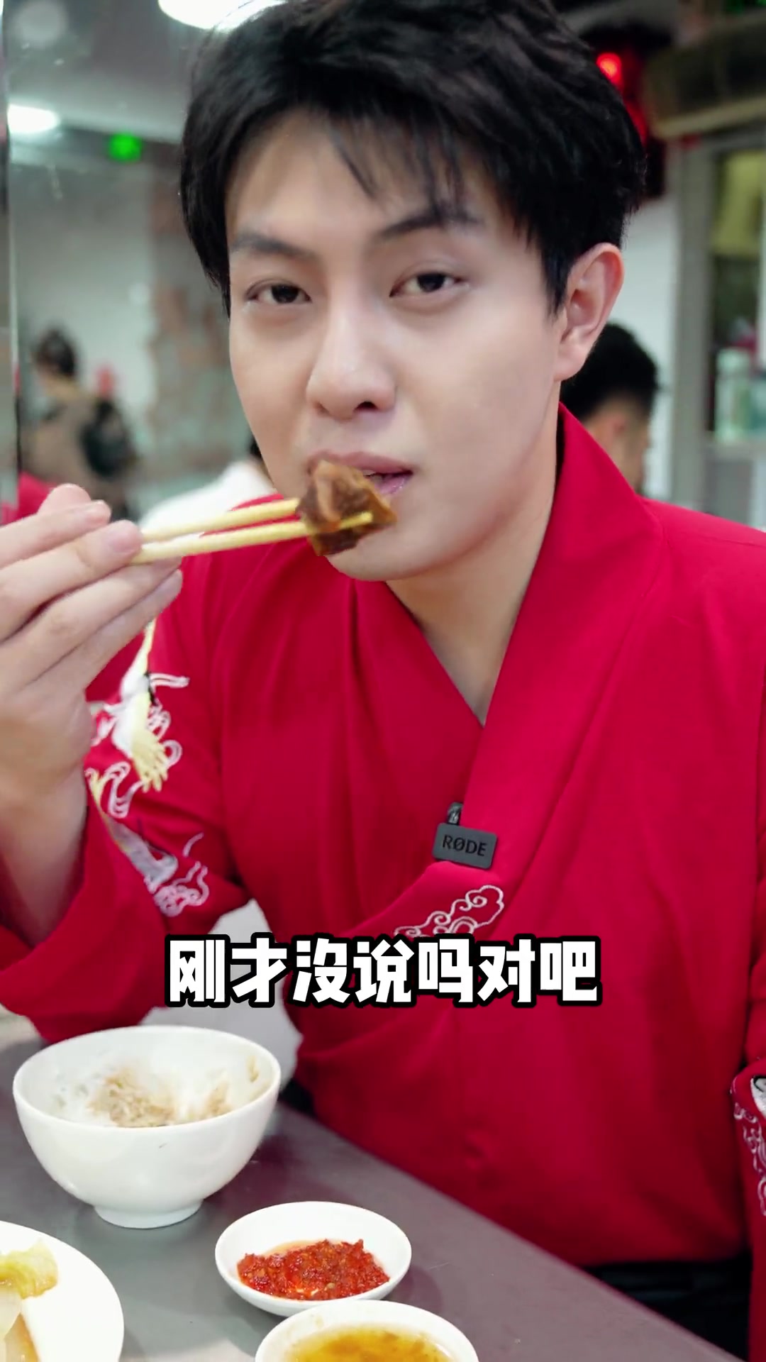 我来尝尝鹅厂马总喜欢光顾的叉鹅饭!