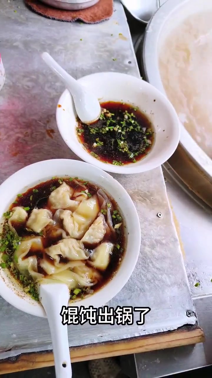 高邮小馄饨YYDS