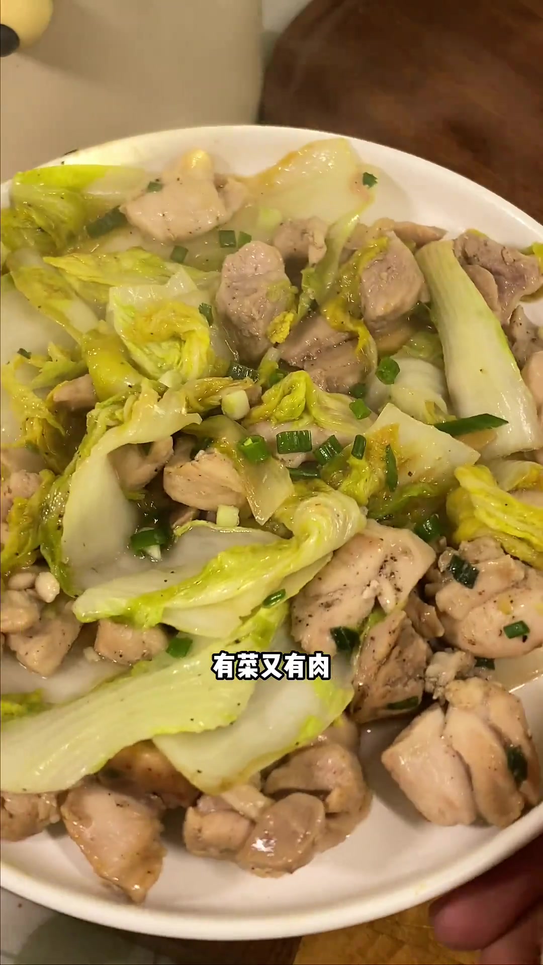 减脂期低卡白菜焖鸡腿,做法简单超好吃,破平台!