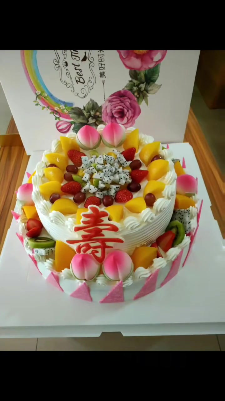 祝你年年喜洋洋