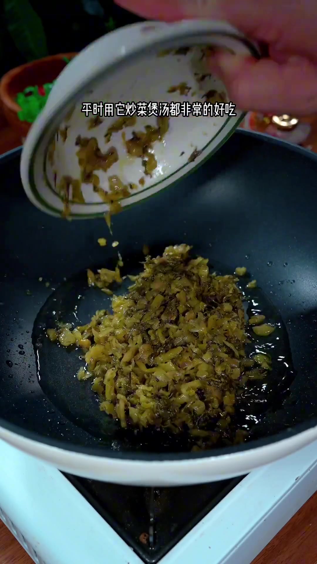 雪菜豆腐烧鱿鱼做法简单，好吃下饭