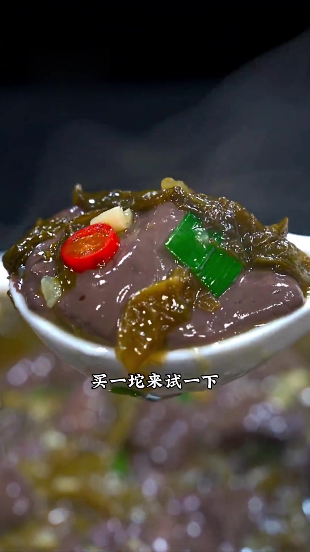 血旺做法及酸菜猪血教程,超香超下饭!