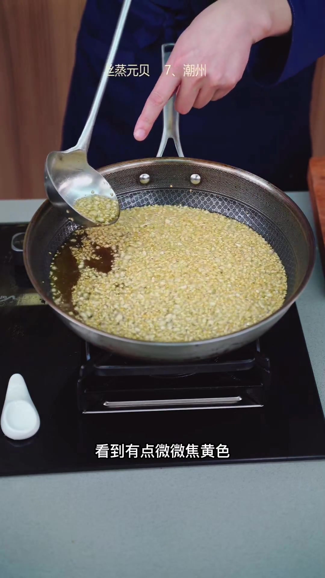 蒜蓉粉丝蒸元贝，在家也能做啦！