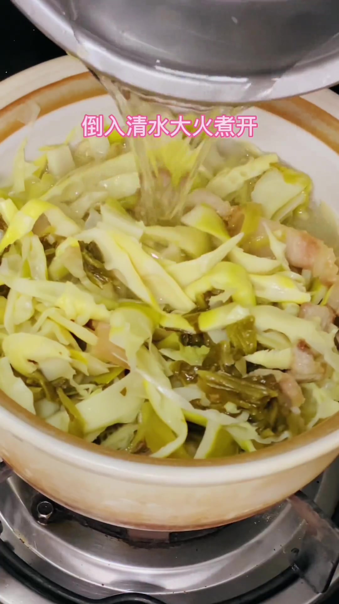学我做咸菜竹笋煲下饭菜