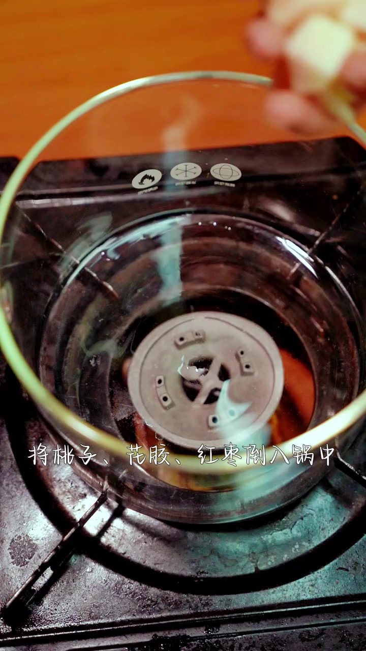 用花胶做一个夏日小清新甜品~