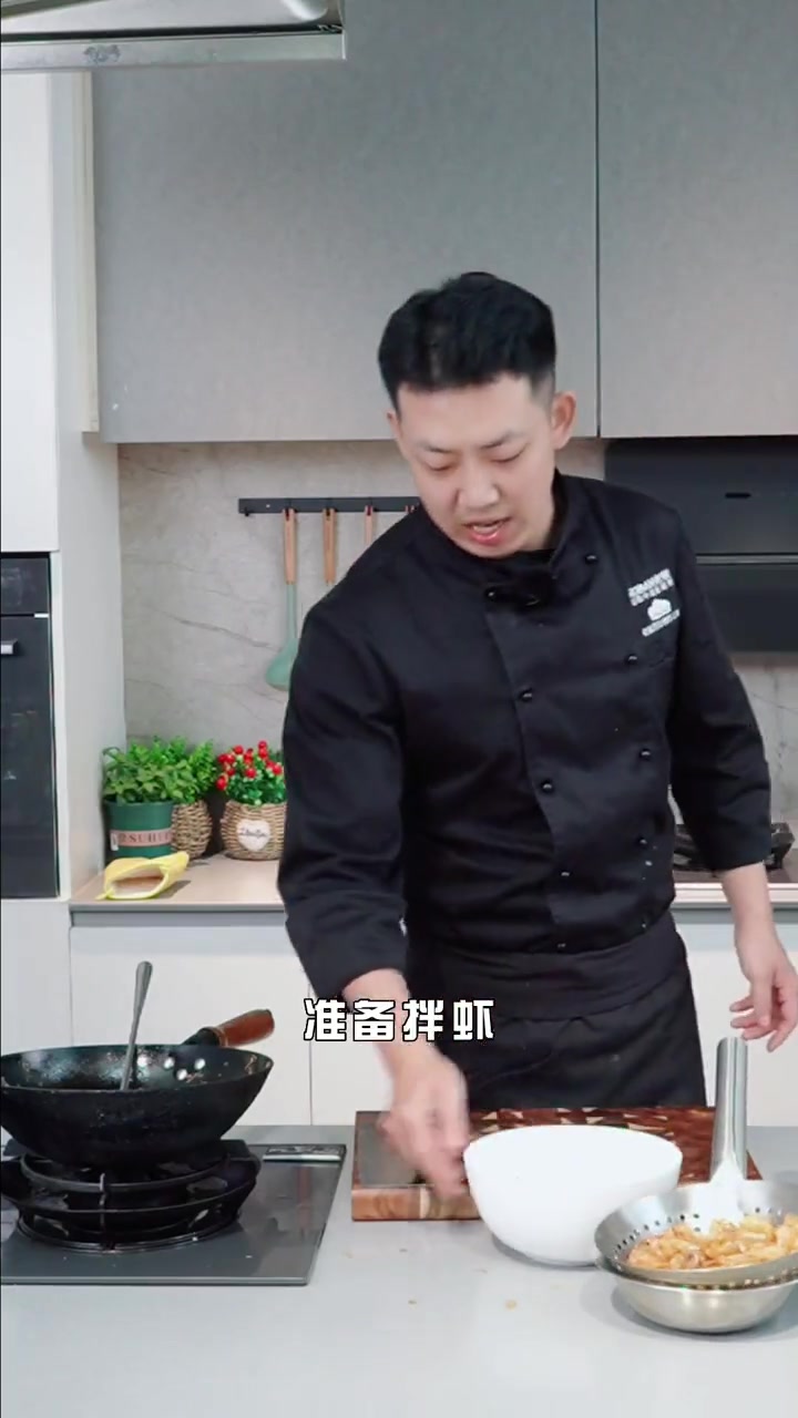 超减脂!鲜嫩凉拌大虾,口感丰富,美味与清凉的完美结合!