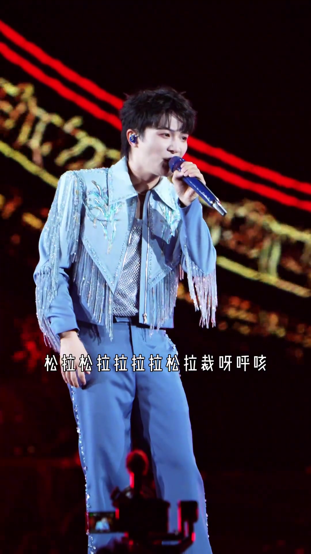 周深太原演唱会,城市限定曲目,现场演唱山西民歌