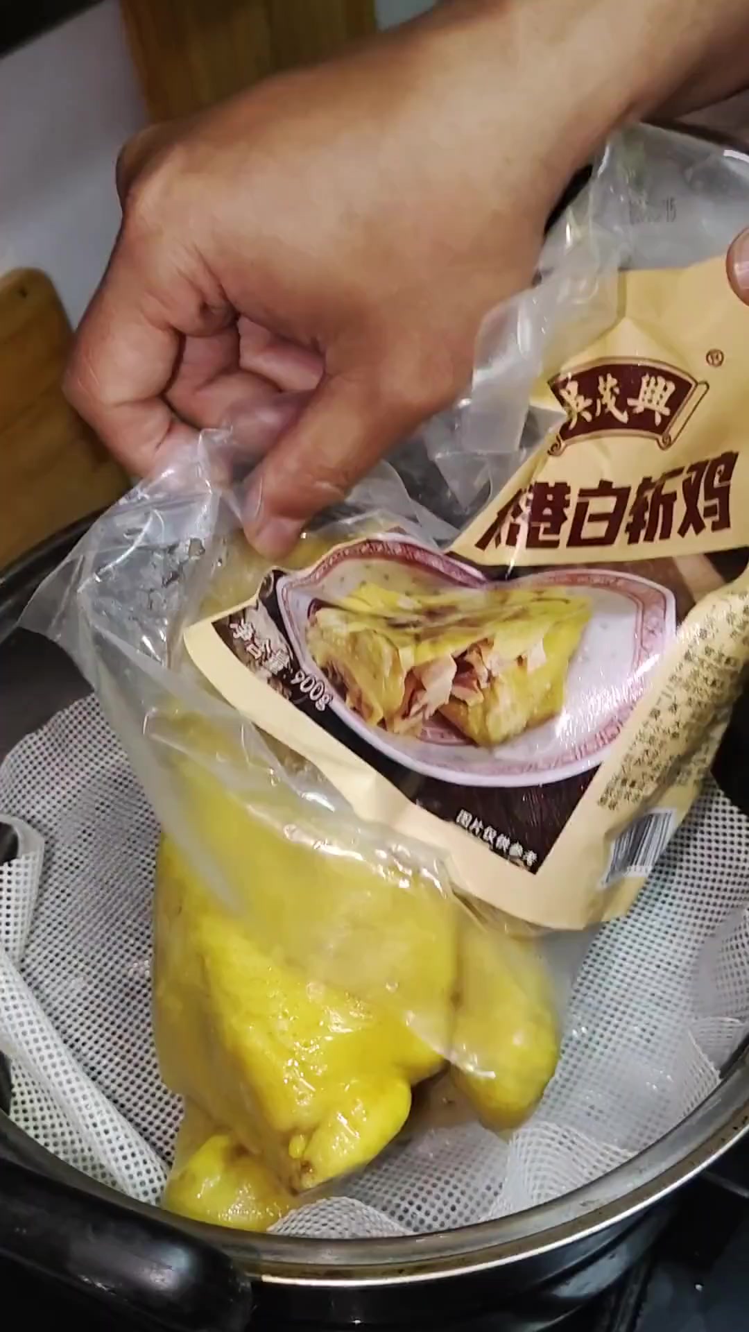 提前过节了来只老上海吴茂兴的白斩鸡吃吃急冻保鲜嫩滑味鲜好吃