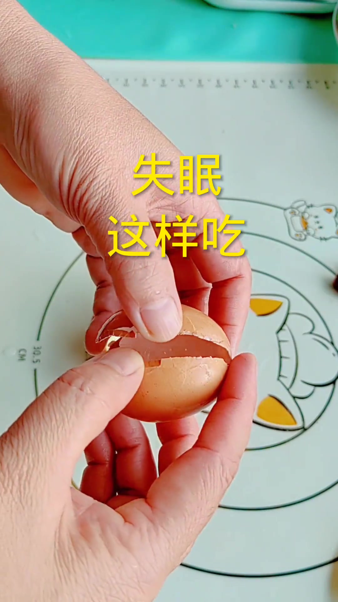 苹果.大枣,凤凰衣,失眠的朋友你就这样吃,以后再也不用吃小片片了