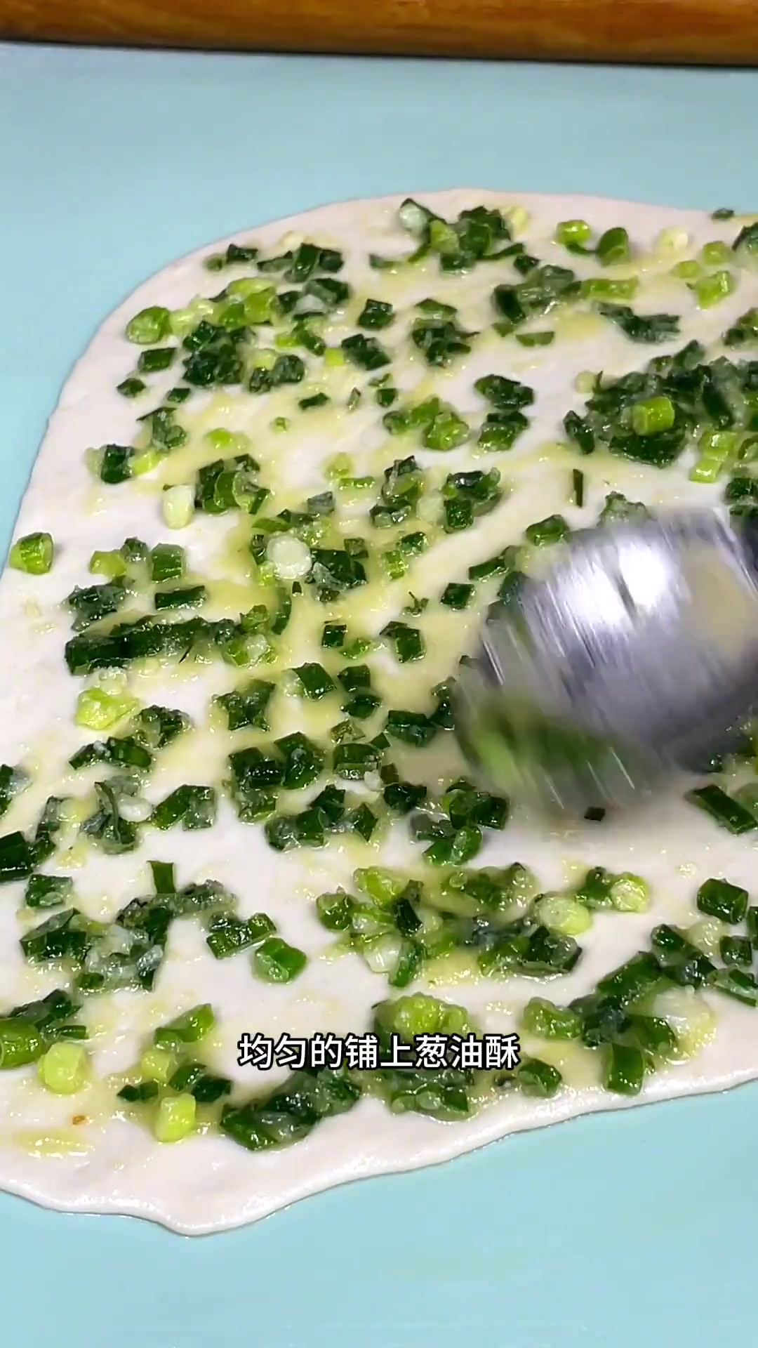 分享酥香葱油饼的做法