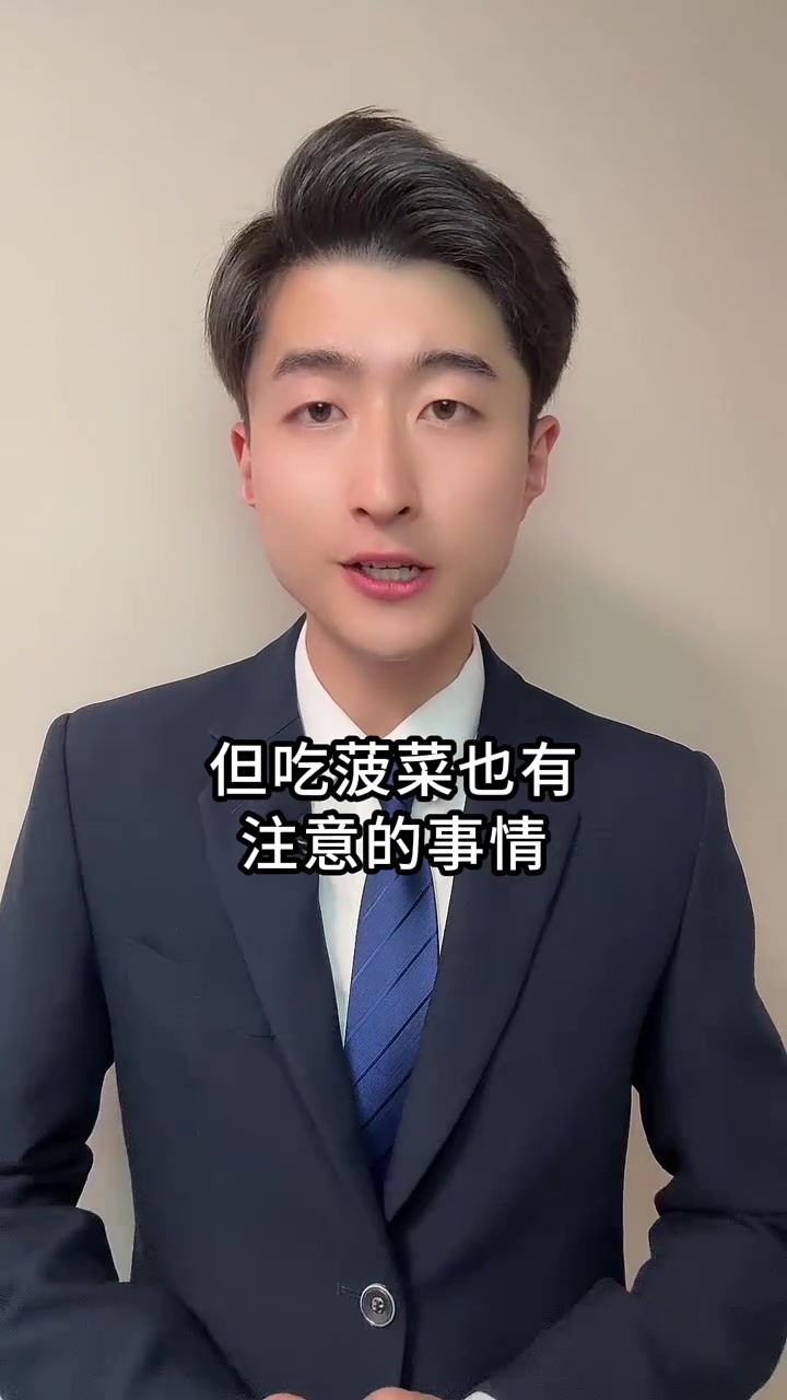 多吃这个蔬菜,好处太多了