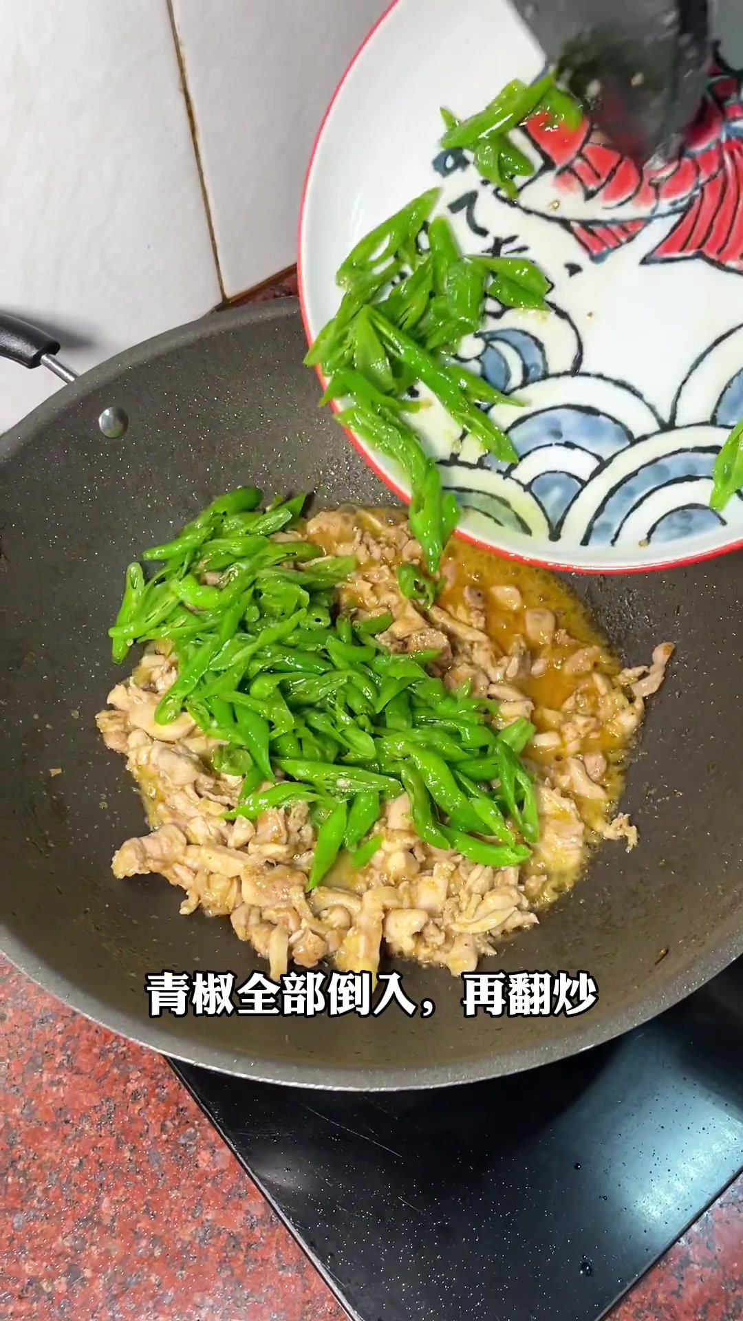 潮汕人做的青椒炒鸡肉就是真材实料！又香又入味～