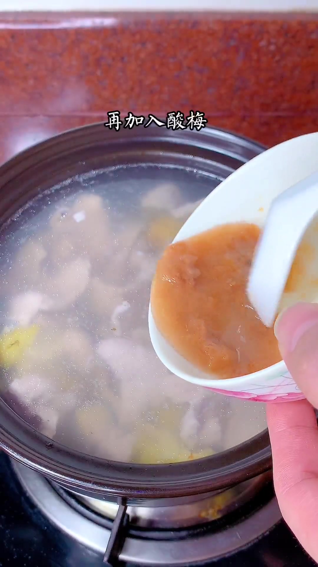 油甘酸梅猪肉汤，酸爽开胃的一道汤，确实汤水好喝