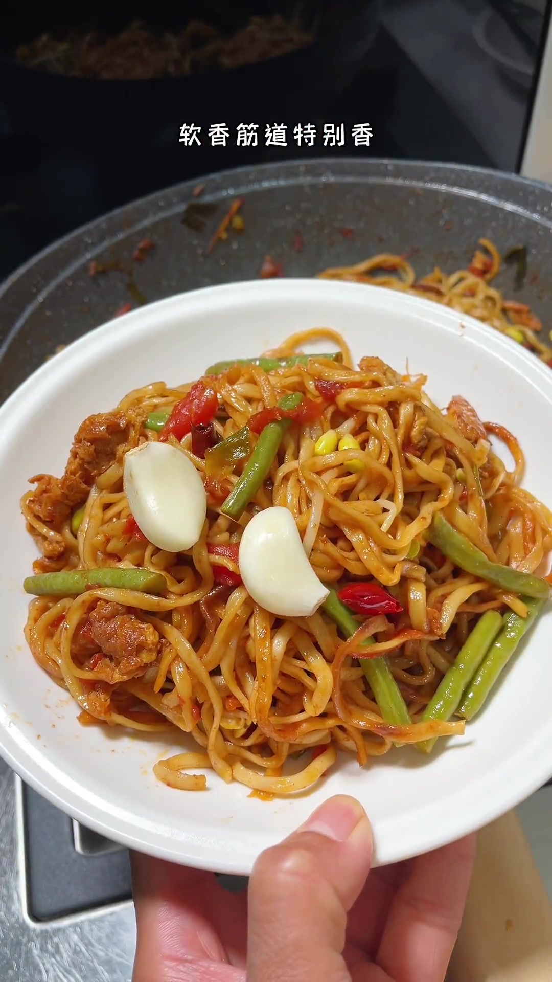 快去做西红柿豆角焖面,比肉香,做法简,不坨不粘超好吃