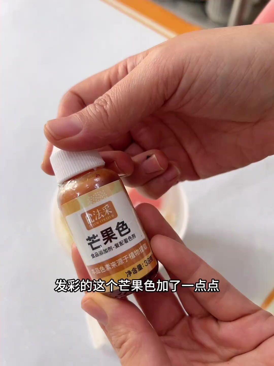 五寸女生款蛋糕，淋面还得多加练习