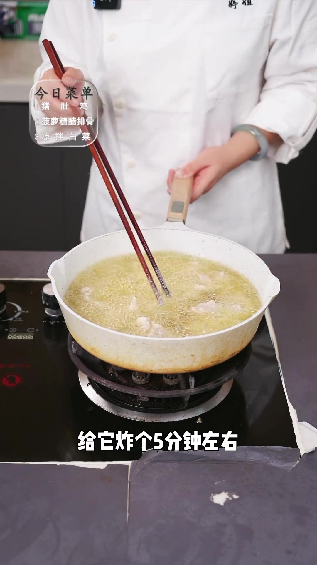 酸甜开胃好吃到停不下来,这样的菠萝糖醋排骨学会了吗