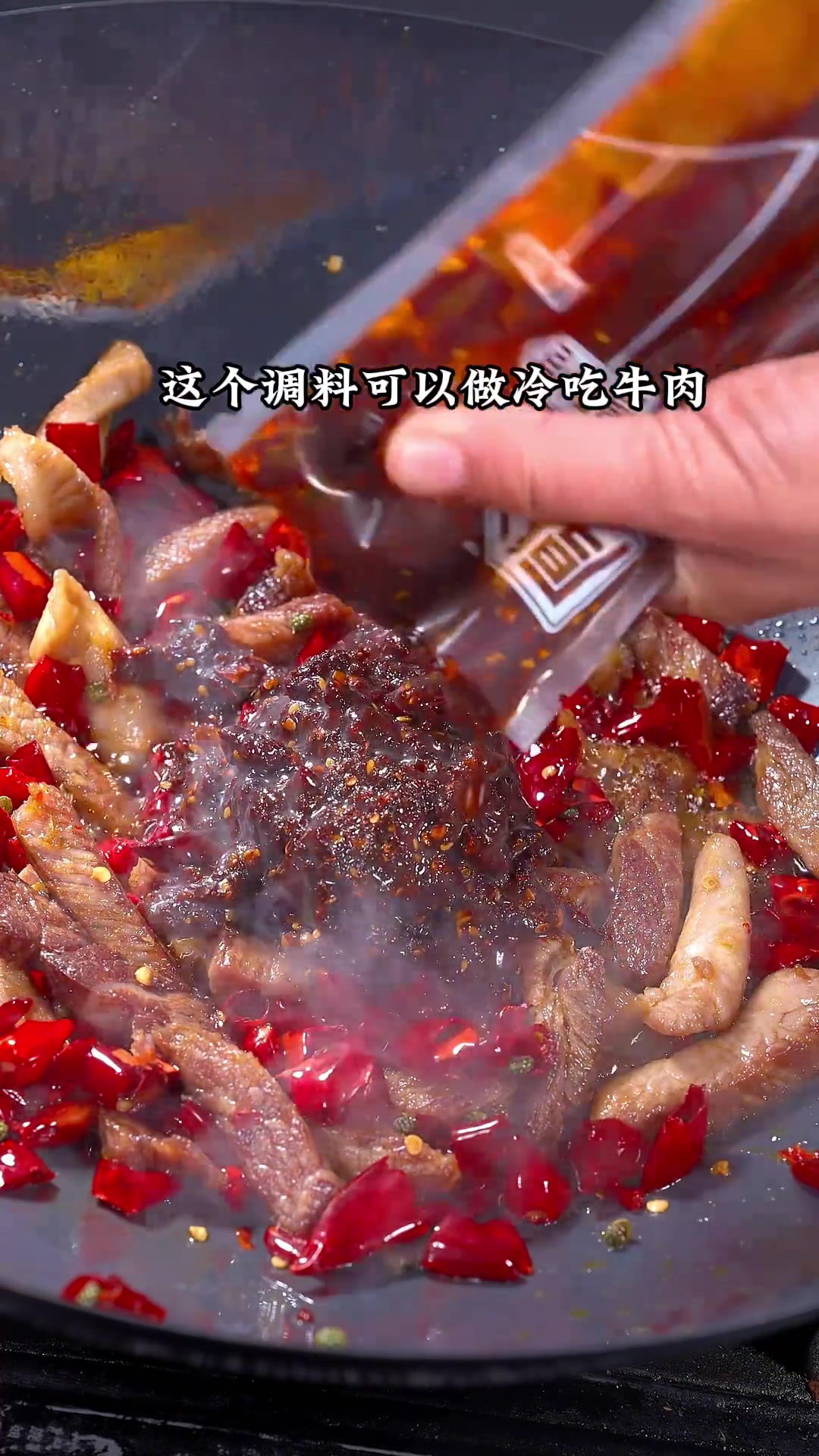 十块钱猪肉煮出牛肉干味!过年过节快安排!