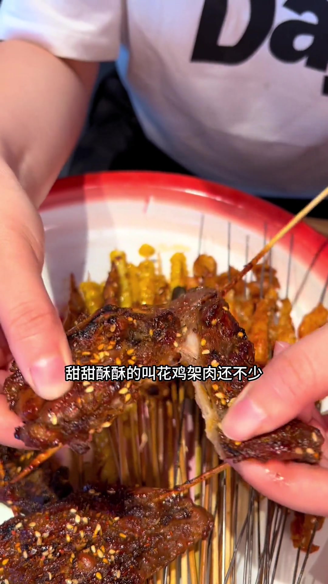 北丐先生,野馄饨烧烤,实实在在的烧烤夜宵餐厅,美味真的是容易排队呀,值得一试的新店