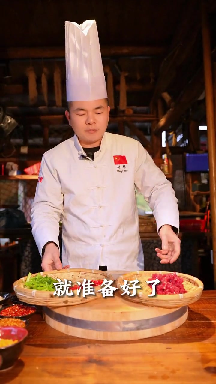 富菜牛肉咋做最有韵味,富菜是啥你知道吗?