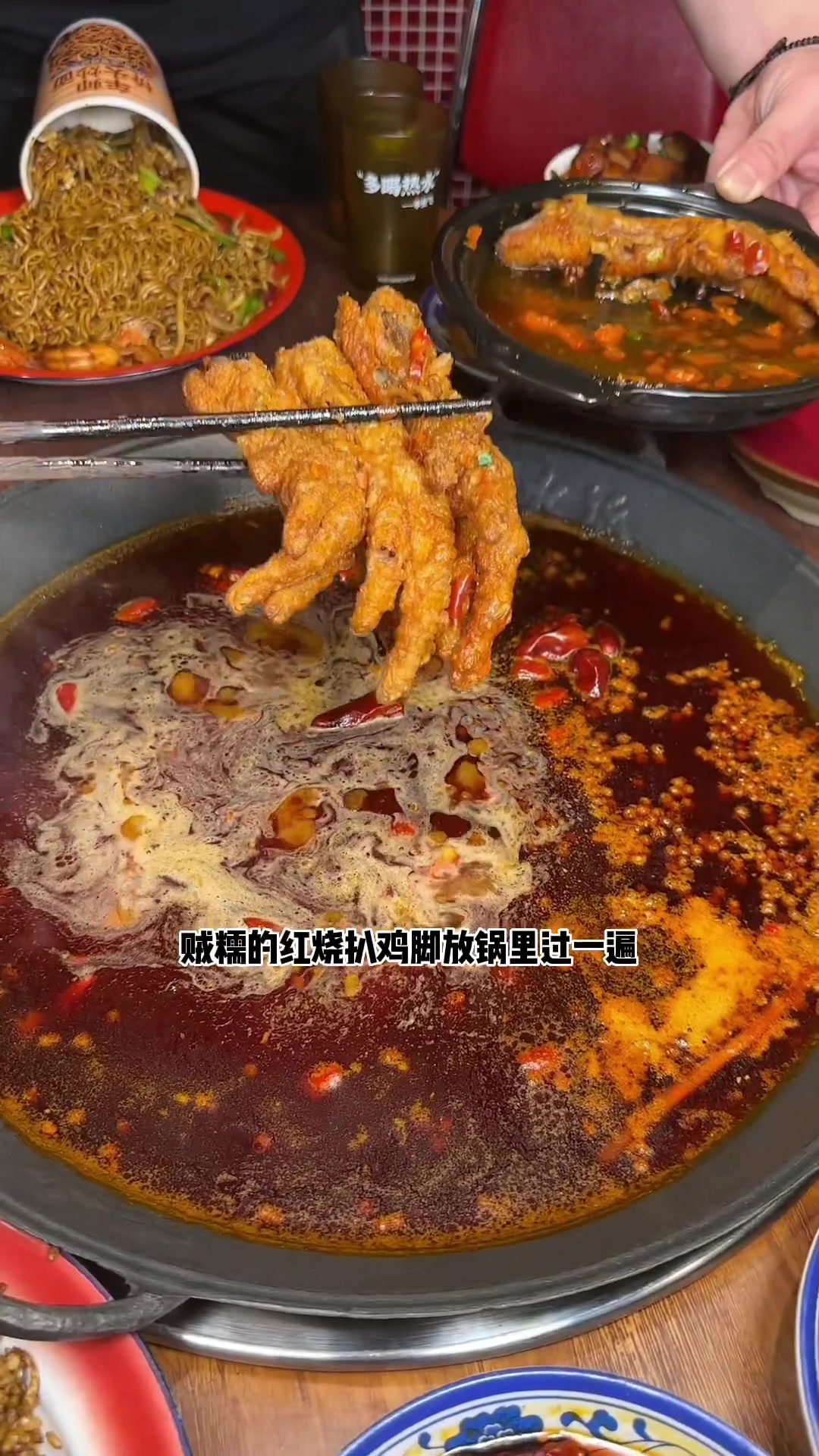 越吃越辣越煮越香的烧菜火锅他来啦!