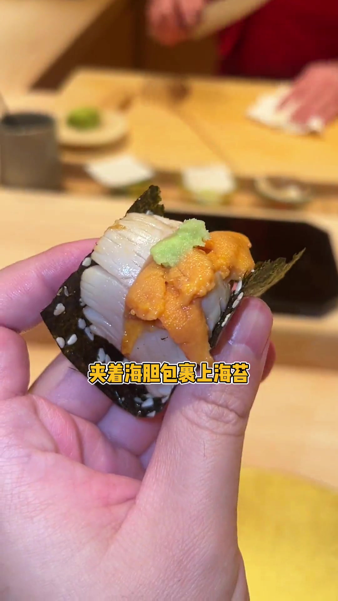 杭州高空日料寿司海胆宴