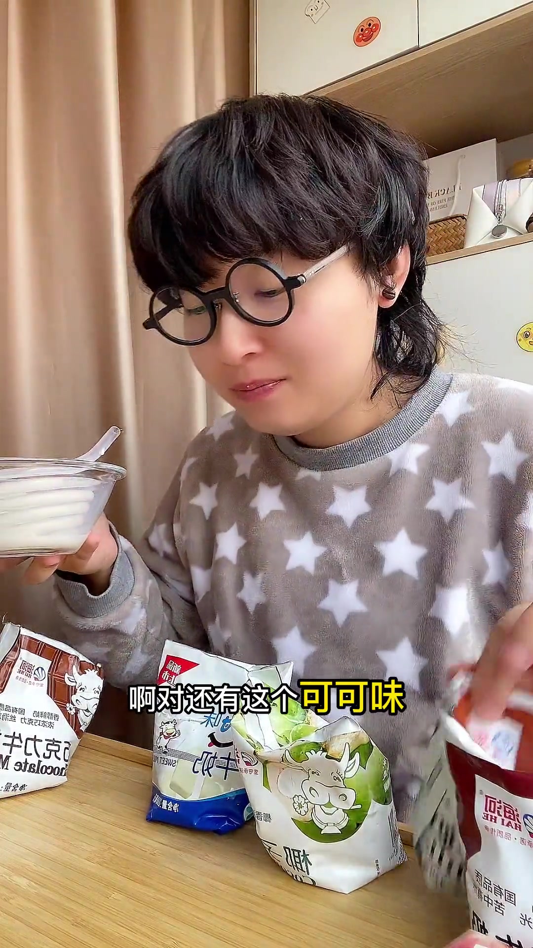 找到了天线宝宝同款的宝宝奶昔碗，用来喝我最爱的海河牛奶