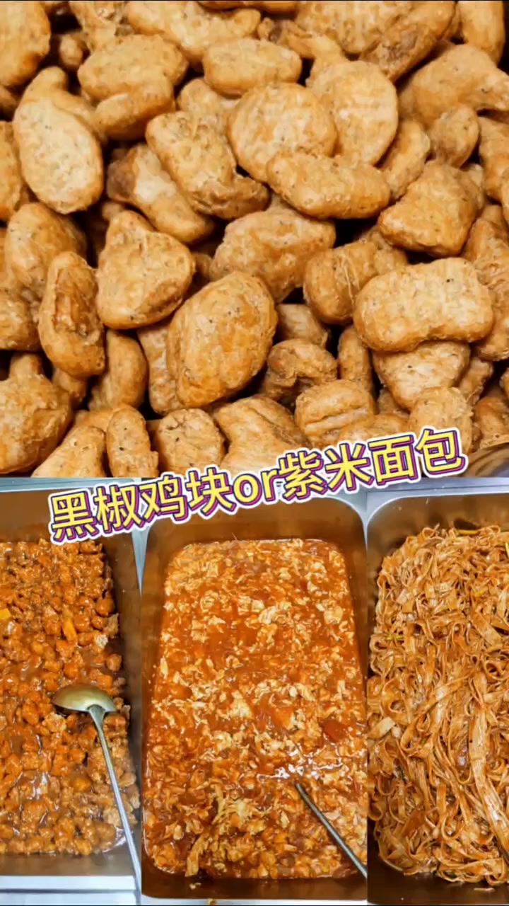 普通单位豪华午餐,还有超香紫米面包和美食分享