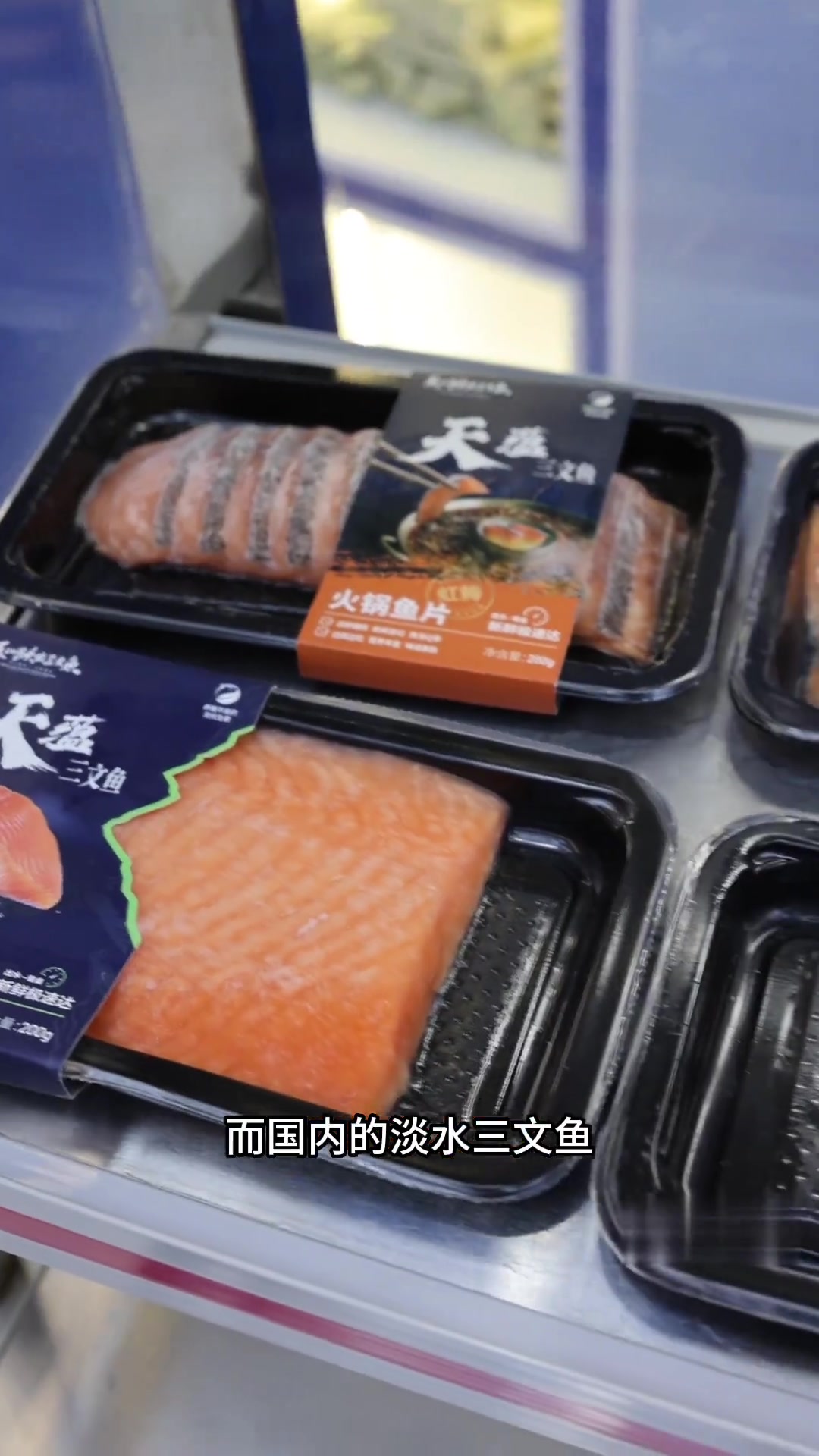 我是挪威鲑鱼卖家，实地考察新疆三文鱼能否生吃