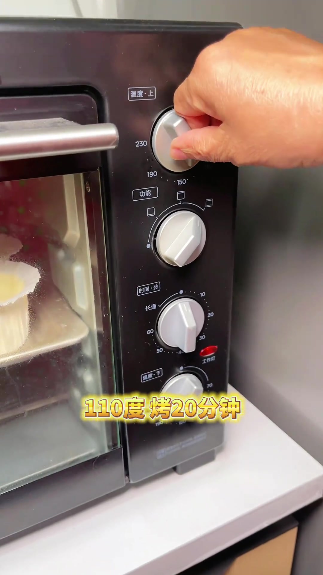 小白都能做的纸杯蛋糕，一包蛋糕预拌粉就可以做，不用蛋清分离好方便