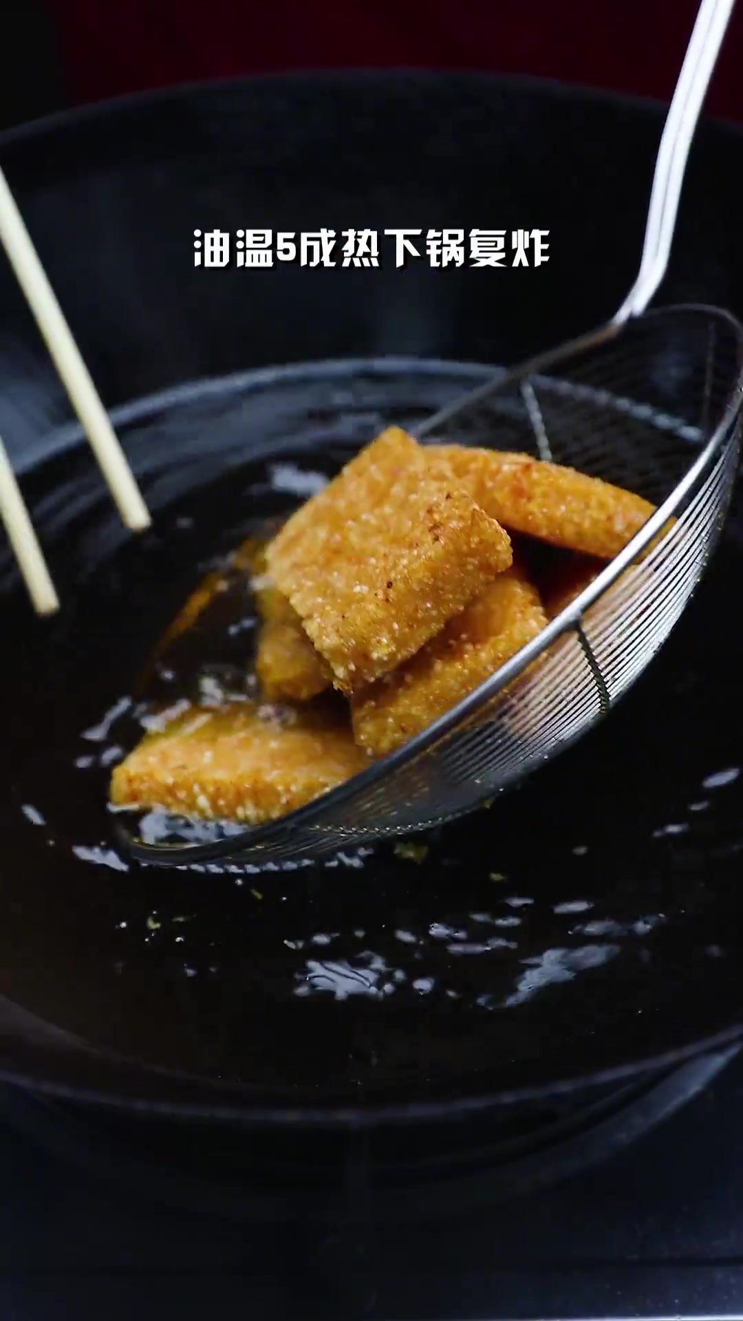 外酥里糯、香辣开胃的炸糍粑,我一口气能吃五个