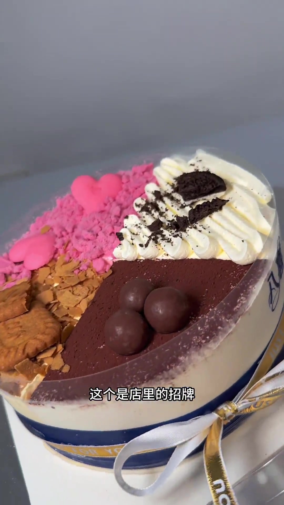 全国连锁的八喜冰淇淋蛋糕咱大铁岭终于也有了