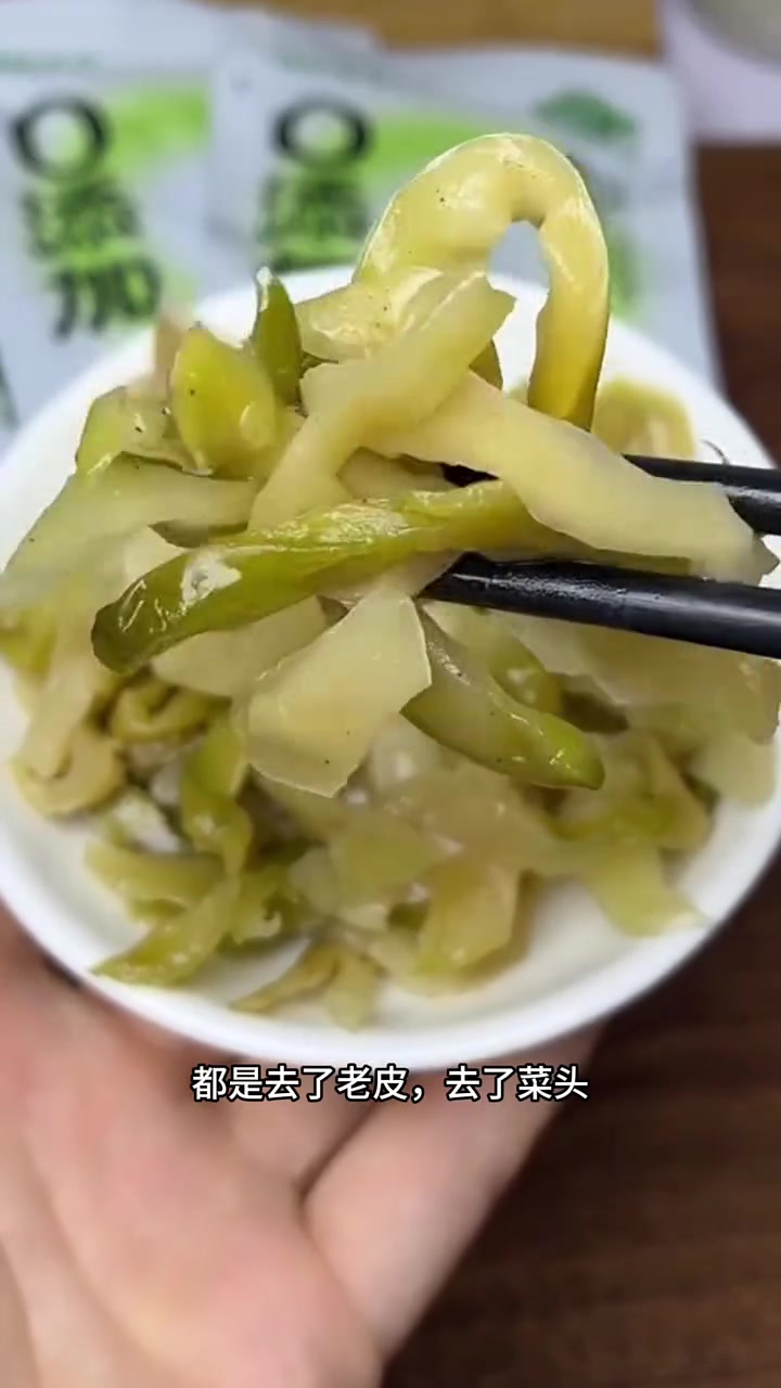榨菜怎么挑?榨菜丝怎么挑?没有添加剂的榨菜丝!