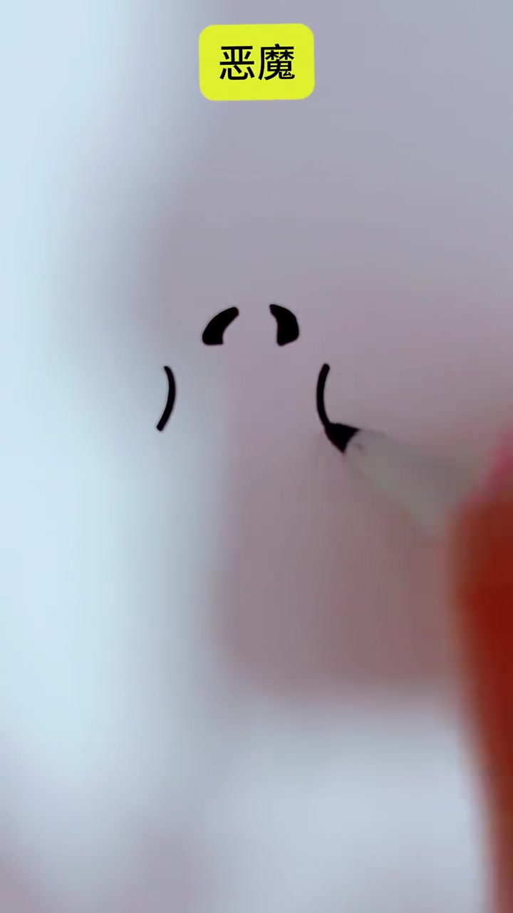 天使恶魔简笔画