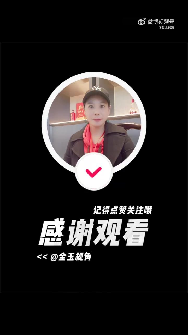 “班玛藏雪茶”是以生长在海拔3200—3600米的青海省果洛藏族自治州班玛县原始森林中蔷薇