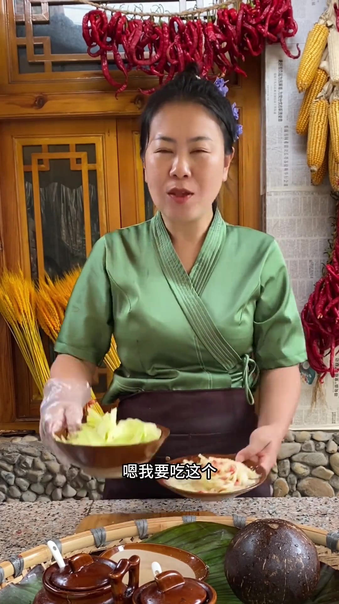 云南人都吃过的凉拌酸木瓜你爱吃吗?