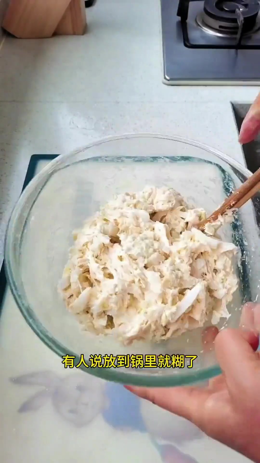 白菜面疙瘩沾片子，做法简单还好吃，没有吃过的姐妹们，一定要这样试一下