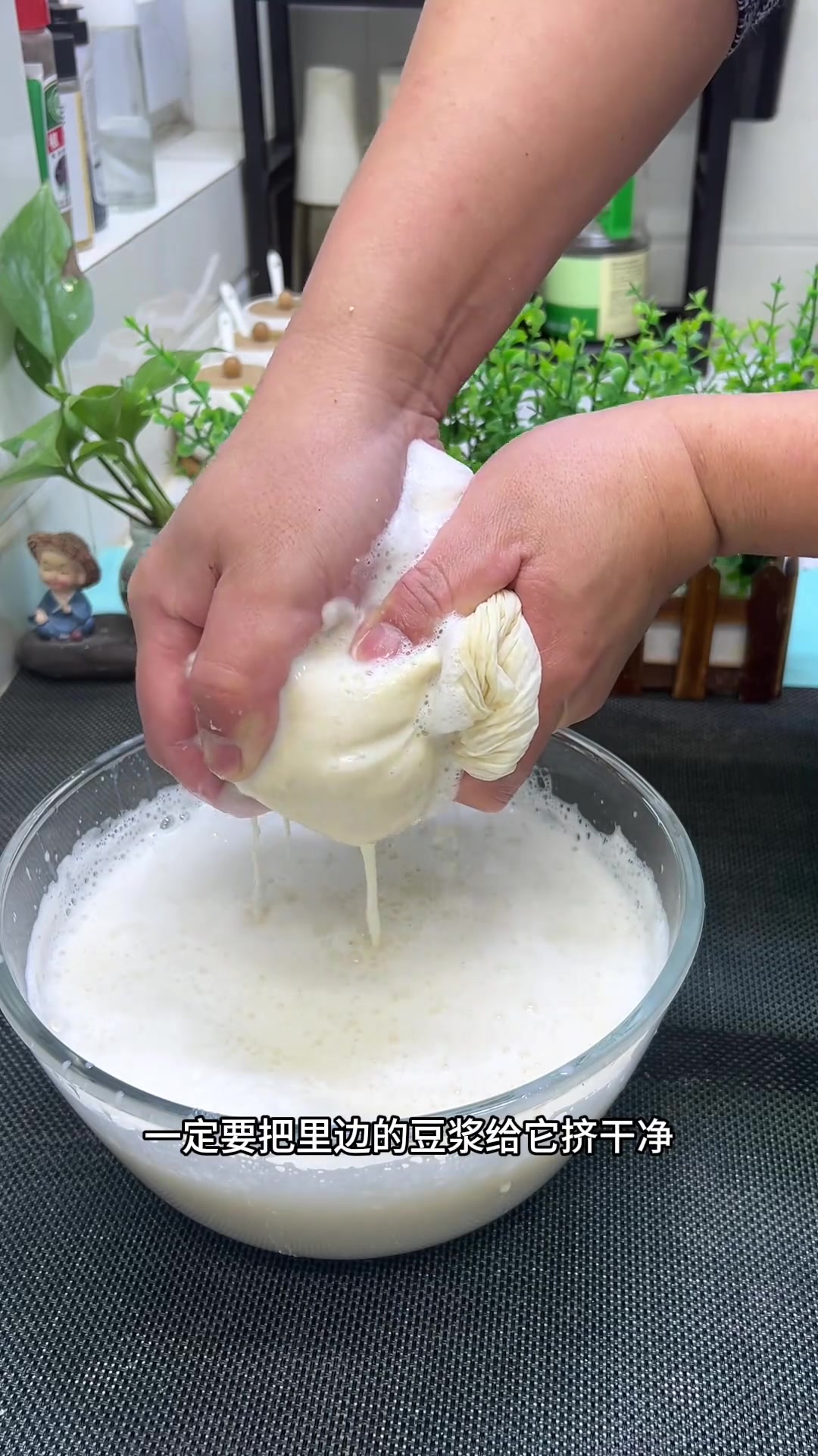 绞肉机做豆腐脑简单省事，鲜美嫩滑比早餐的好吃