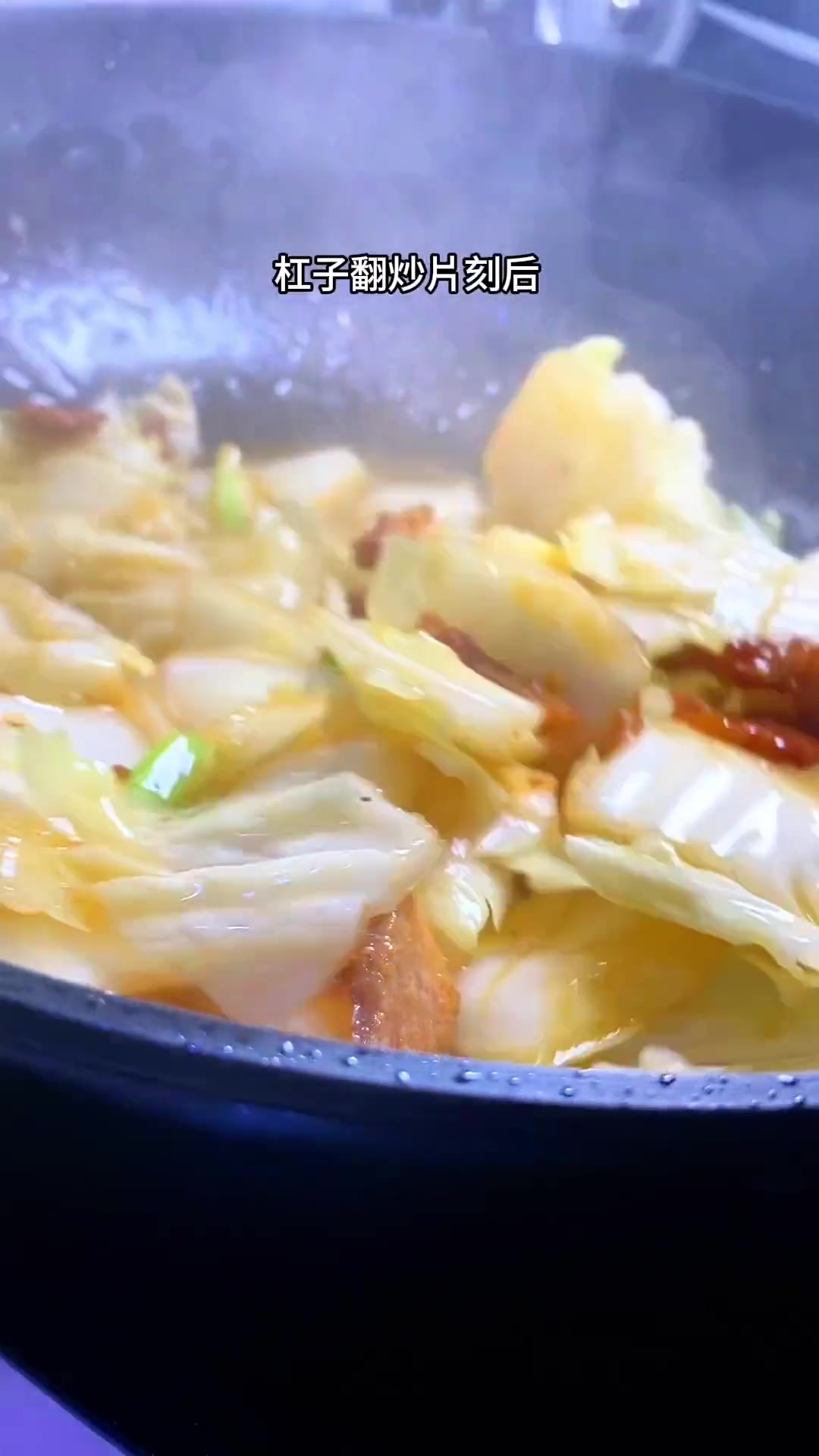 生活烟火气源于三餐，白菜炒油豆腐简单下饭一学就会！