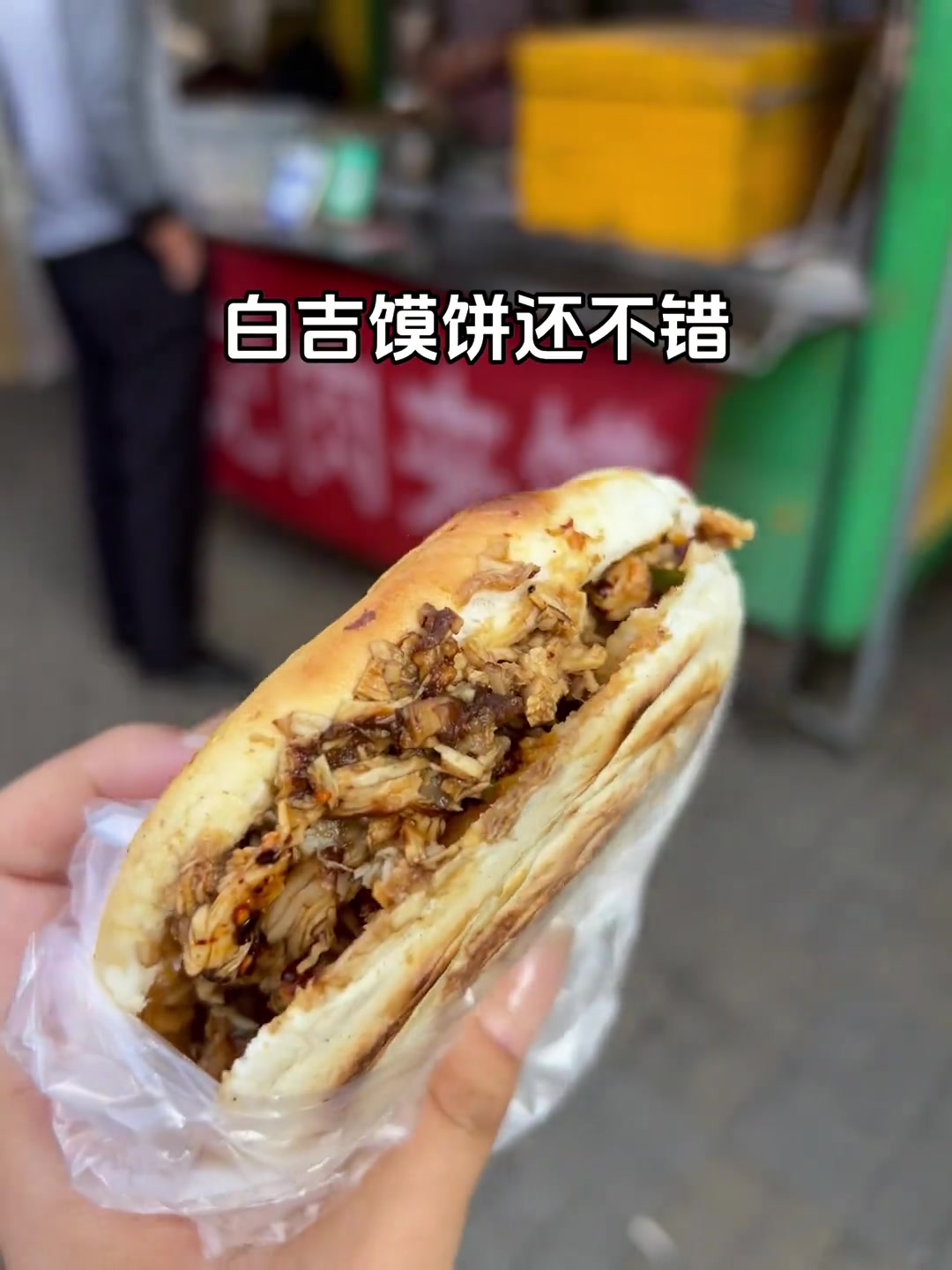 欢迎来济南‘过早’!北坦早餐摊超多,肚圆!