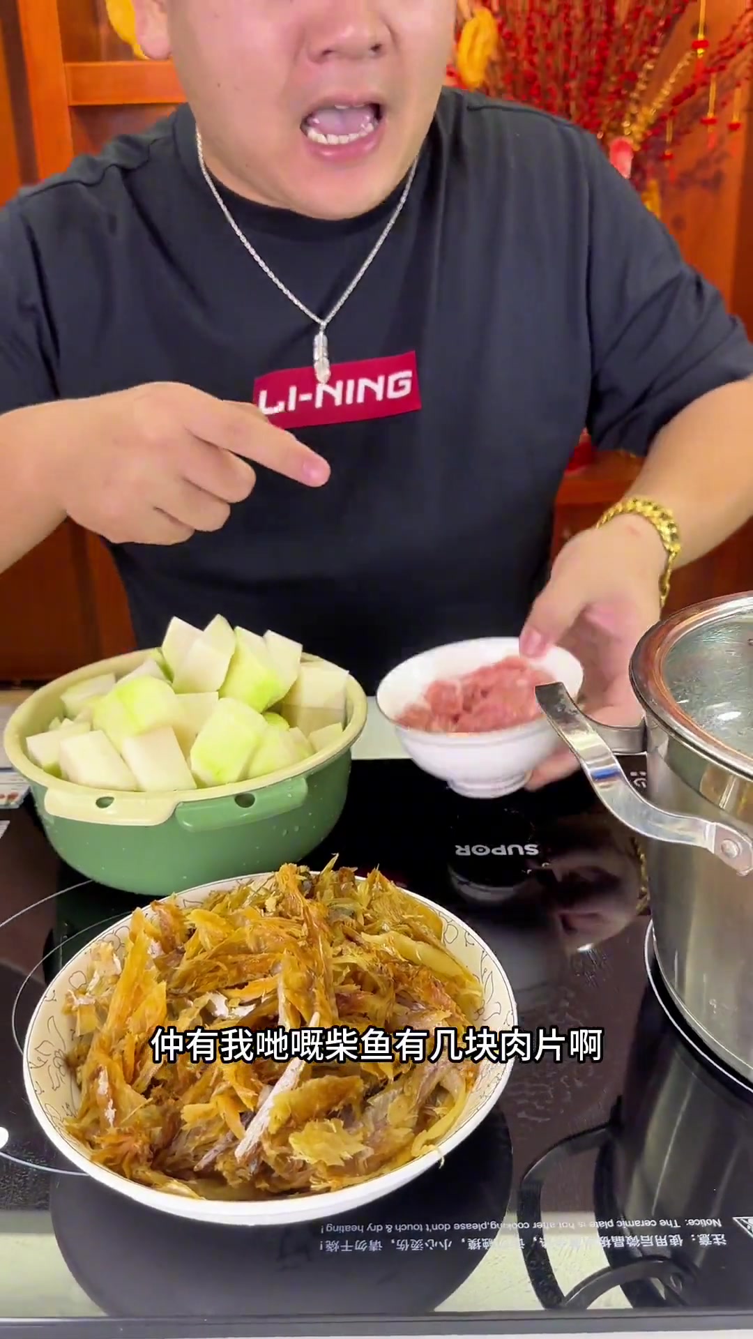 柴鱼肉！大家煲粥就非常正