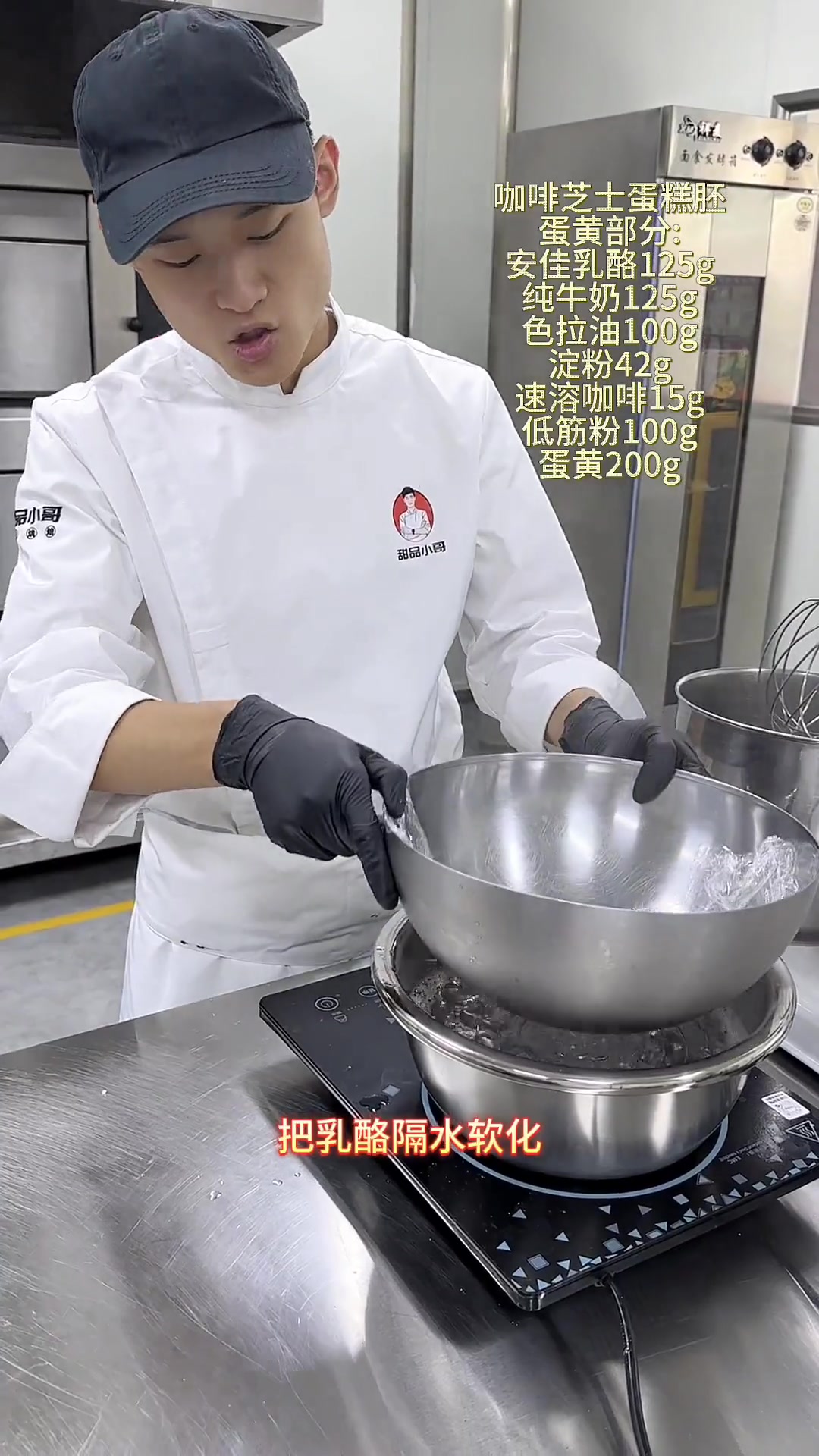 继上次酱香蛋糕教程,你们要的咖啡蛋糕胚来了!